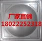 供应金恒泰304，,201,316不锈钢水箱冲压板模压板厂家