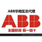广东东莞ABB漏电继电器RCDTORCL110mmNEW价格